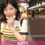 マジ軟派、初撮 1813【超潮吹き体質！手マンでスプラッシュ！オマ●コに巨根にトドメを刺され大絶頂！】AVレビュー