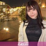 マジ軟派、初撮 1929【恵比寿を歩くお姉さんをナンパ！スタイル良すぎてセレブ系かと思ったらなんと女子大生！】AVレビュー